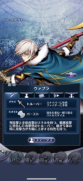 画像ギャラリー No.020のサムネイル画像 / 驚きすらなく，答え合わせのように面白かった――山中拓也氏による「メギド72」への謝罪と感謝