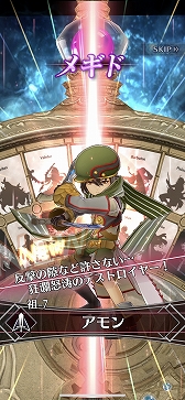 画像ギャラリー No.027のサムネイル画像 / 驚きすらなく，答え合わせのように面白かった――山中拓也氏による「メギド72」への謝罪と感謝