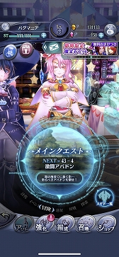 画像ギャラリー No.038のサムネイル画像 / 驚きすらなく，答え合わせのように面白かった――山中拓也氏による「メギド72」への謝罪と感謝