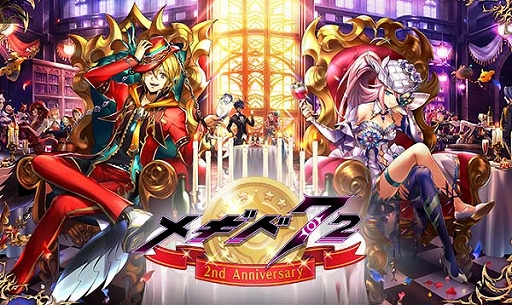 画像ギャラリー No.002のサムネイル画像 / 「メギド72」の2周年を記念して今年もインタビュー。「日本ゲーム大賞」優秀賞受賞も振り返る,プロデューサー宮前公彦氏の2019年とは