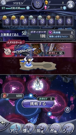 画像ギャラリー No.018のサムネイル画像 / 「メギド72」の2周年を記念して今年もインタビュー。「日本ゲーム大賞」優秀賞受賞も振り返る,プロデューサー宮前公彦氏の2019年とは