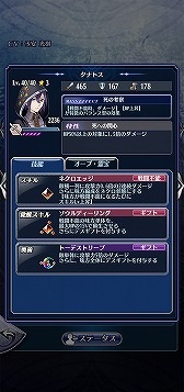 画像ギャラリー No.004のサムネイル画像 / 「メギド72」,ピックアップ召喚に新メギド・タナトスが登場