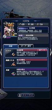 画像ギャラリー No.005のサムネイル画像 / 「メギド72」,3周年記念でプレイヤー全員に“魔宝石”3000個をプレゼント。イベントなども開催中
