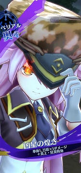 画像ギャラリー No.006のサムネイル画像 / 「メギド72」,3周年記念でプレイヤー全員に“魔宝石”3000個をプレゼント。イベントなども開催中