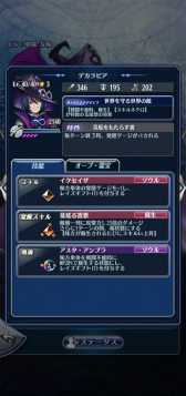 画像ギャラリー No.004のサムネイル画像 / 「メギド７２」で“デカラビア（バースト）”を仲間にできるイベントクエストがスタート