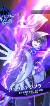 画像ギャラリー No.005のサムネイル画像 / 「メギド７２」で“デカラビア（バースト）”を仲間にできるイベントクエストがスタート