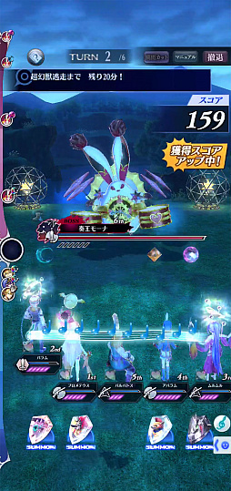 画像ギャラリー No.002のサムネイル画像 / 「メギド７２」，第12回共襲イベントが12月26日15：00より開催。アートワークや楽曲を楽しめるサイトも公開