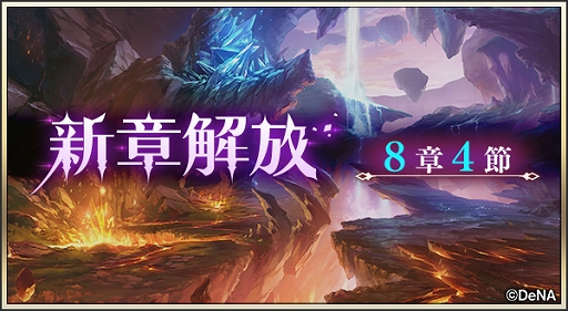画像ギャラリー No.005のサムネイル画像 / 「メギド７２」，第12回共襲イベントが12月26日15：00より開催。アートワークや楽曲を楽しめるサイトも公開