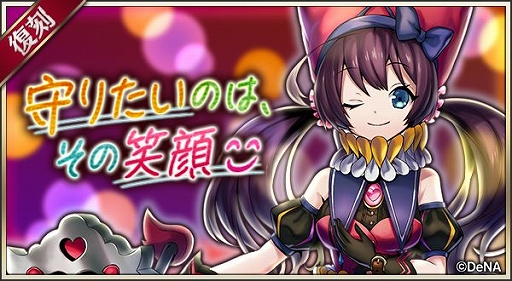 画像ギャラリー No.002のサムネイル画像 / 「メギド72」,リジェネレイトした“アマイモン(ラッシュ)”が登場