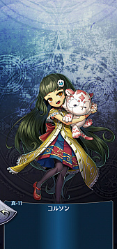 画像ギャラリー No.003のサムネイル画像 / 「メギド72」にコルソン(ラッシュ)が登場。バレンタインデーにあわせたログインボーナスも