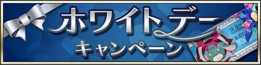 画像ギャラリー No.004のサムネイル画像 / 「メギド７２」，新メギド“ルキフゲス”を仲間にできるイベントクエストが2月28日に開始
