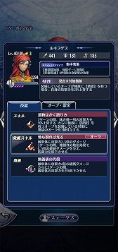 画像ギャラリー No.006のサムネイル画像 / 「メギド７２」，新メギド“ルキフゲス”を仲間にできるイベントクエストが2月28日に開始
