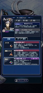 画像ギャラリー No.009のサムネイル画像 / 「メギド７２」，新メギド“ルキフゲス”を仲間にできるイベントクエストが2月28日に開始