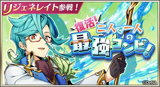画像ギャラリー No.001のサムネイル画像 / 「メギド７２」，3月15日より開催のピックアップ召喚に“シャミハザ（ラッシュ）”が登場