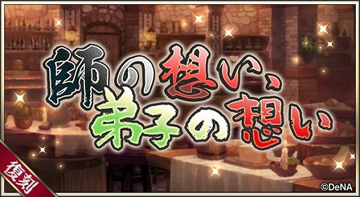 画像ギャラリー No.003のサムネイル画像 / 「メギド７２」，3月15日より開催のピックアップ召喚に“シャミハザ（ラッシュ）”が登場