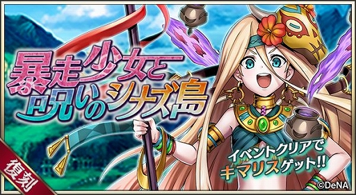画像ギャラリー No.002のサムネイル画像 / 「メギド72」にリジェネレイトしたフォルネウス(バースト)が参戦