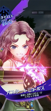 画像ギャラリー No.006のサムネイル画像 / 「メギド72」新メギド“ネビロス”を仲間にできるイベントクエストが開催