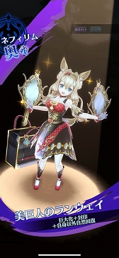 画像ギャラリー No.009のサムネイル画像 / 「メギド72」新メギド“ネビロス”を仲間にできるイベントクエストが開催