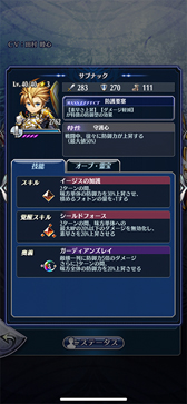 画像ギャラリー No.003のサムネイル画像 / 「メギド72」 ,イベントクエスト「逆襲のバンキン族」を実施。“ウァサゴ(バースト)”が登場