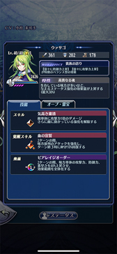 画像ギャラリー No.007のサムネイル画像 / 「メギド72」 ,イベントクエスト「逆襲のバンキン族」を実施。“ウァサゴ(バースト)”が登場