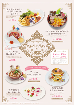 画像ギャラリー No.012のサムネイル画像 / 「メギド72」 ,イベントクエスト「逆襲のバンキン族」を実施。“ウァサゴ(バースト)”が登場