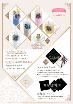 画像ギャラリー No.013のサムネイル画像 / 「メギド72」 ,イベントクエスト「逆襲のバンキン族」を実施。“ウァサゴ(バースト)”が登場