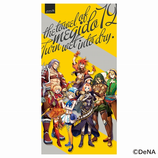 画像ギャラリー No.002のサムネイル画像 / 「メギド７２」の景品が7月9日にオンラインクレーンゲームGOTON!に登場