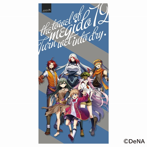 画像ギャラリー No.004のサムネイル画像 / 「メギド７２」の景品が7月9日にオンラインクレーンゲームGOTON!に登場