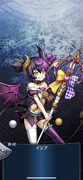 画像ギャラリー No.008のサムネイル画像 / 「メギド７２」，新メギド“ブリフォー”を仲間にできるイベントクエストが開催