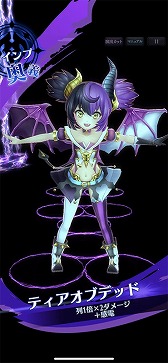 画像ギャラリー No.010のサムネイル画像 / 「メギド７２」，新メギド“ブリフォー”を仲間にできるイベントクエストが開催