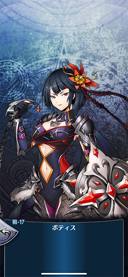 画像ギャラリー No.002のサムネイル画像 / 「メギド72」,7月30日から開催されるイベントクエスト“トーア公御前試合”にバロールが登場