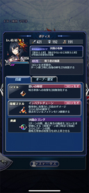 画像ギャラリー No.003のサムネイル画像 / 「メギド72」,7月30日から開催されるイベントクエスト“トーア公御前試合”にバロールが登場