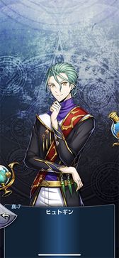 画像ギャラリー No.002のサムネイル画像 / 「メギド７２」にリジェネレイトした姿の“ヒュトギン（カウンター）”が登場