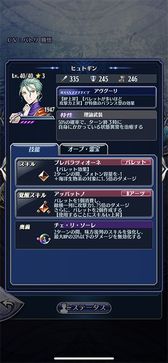 画像ギャラリー No.003のサムネイル画像 / 「メギド７２」にリジェネレイトした姿の“ヒュトギン（カウンター）”が登場