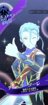 画像ギャラリー No.004のサムネイル画像 / 「メギド７２」にリジェネレイトした姿の“ヒュトギン（カウンター）”が登場