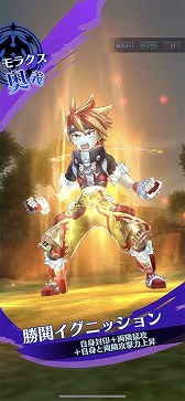 画像ギャラリー No.010のサムネイル画像 / 「メギド72」,“ウヴァル(カウンター)”を仲間にできるイベントクエストが開催