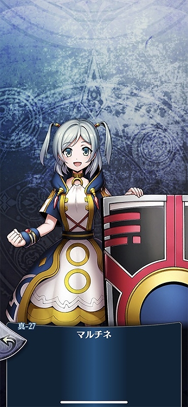画像ギャラリー No.003のサムネイル画像 / 「メギド72」マルチネ(カウンター)を仲間にできるイベントクエストが開催