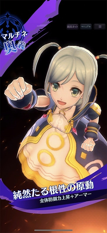 画像ギャラリー No.005のサムネイル画像 / 「メギド72」マルチネ(カウンター)を仲間にできるイベントクエストが開催