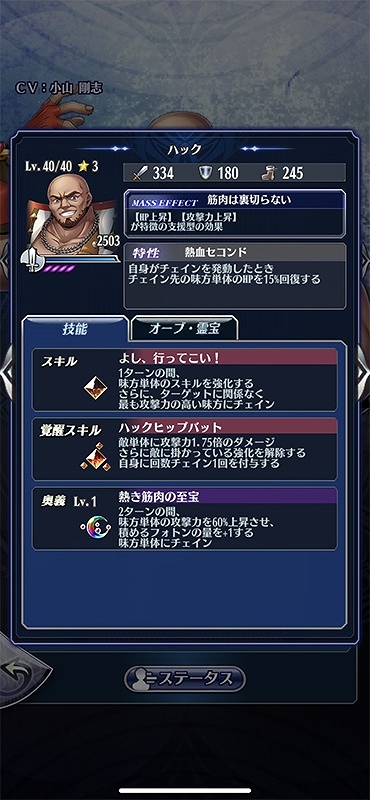 画像ギャラリー No.007のサムネイル画像 / 「メギド72」マルチネ(カウンター)を仲間にできるイベントクエストが開催