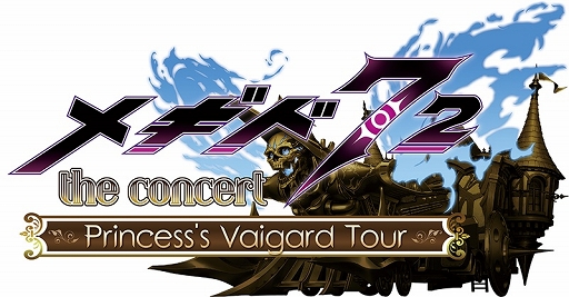 画像ギャラリー No.009のサムネイル画像 / 「メギド72」マルチネ(カウンター)を仲間にできるイベントクエストが開催