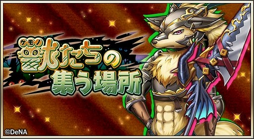 画像ギャラリー No.003のサムネイル画像 / 「メギド72」,4周年記念イベント“母なる海とメギドたち”が12月7日にスタート