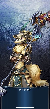 画像ギャラリー No.006のサムネイル画像 / 「メギド72」,4周年記念イベント“母なる海とメギドたち”が12月7日にスタート