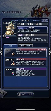画像ギャラリー No.007のサムネイル画像 / 「メギド72」,4周年記念イベント“母なる海とメギドたち”が12月7日にスタート