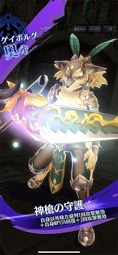 画像ギャラリー No.008のサムネイル画像 / 「メギド72」,4周年記念イベント“母なる海とメギドたち”が12月7日にスタート