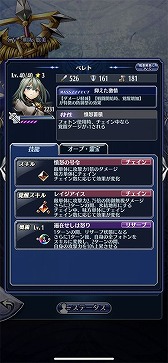 画像ギャラリー No.011のサムネイル画像 / 「メギド72」,4周年記念イベント“母なる海とメギドたち”が12月7日にスタート