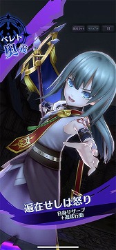 画像ギャラリー No.012のサムネイル画像 / 「メギド72」,4周年記念イベント“母なる海とメギドたち”が12月7日にスタート