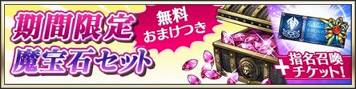 画像ギャラリー No.015のサムネイル画像 / 「メギド72」,4周年記念イベント“母なる海とメギドたち”が12月7日にスタート