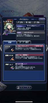 画像ギャラリー No.007のサムネイル画像 / 「メギド７２」，イベントクエスト“狩人よ、獣の前に跪け”を開催。「オセ(カウンター)」を仲間にするチャンス