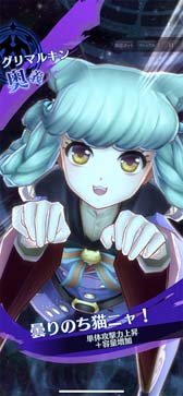 画像ギャラリー No.008のサムネイル画像 / 「メギド７２」，イベントクエスト“狩人よ、獣の前に跪け”を開催。「オセ(カウンター)」を仲間にするチャンス