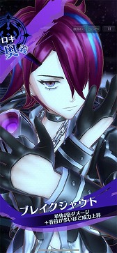 画像ギャラリー No.004のサムネイル画像 / 「メギド７２」で新メギド“ロキ”が登場するイベントクエストがスタート